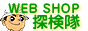 WEB SHOP 探検隊 パワーストーンランキング